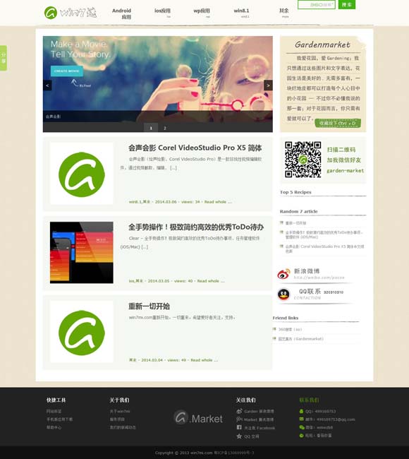 澳门6合和彩开奖结果生肖晚上开什么 何以中国丨《印象大红袍》，为什么能“火”15年
